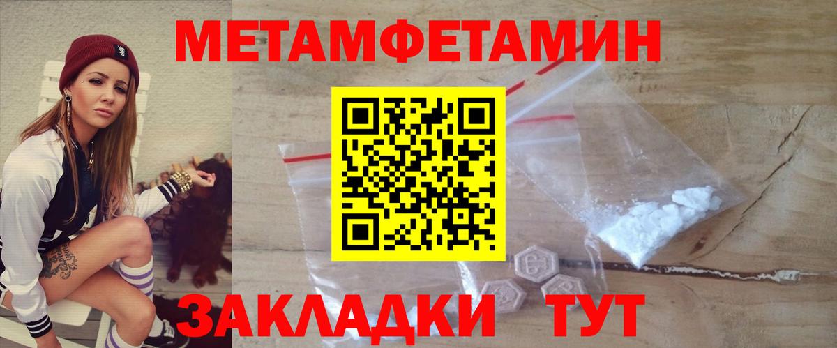 Ленинск-Кузнецкий  АМФЕТАМИН VHQ  АМФЕТАМИН  Вход с VPN 