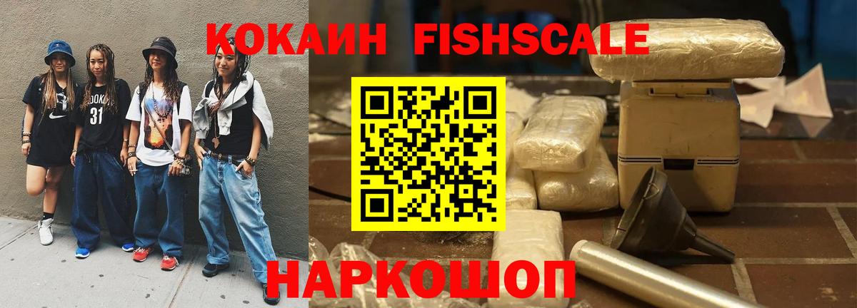 закладка  COCAIN 98%  COCAIN 98%  Вход с VPN  Ленинск-Кузнецкий 
