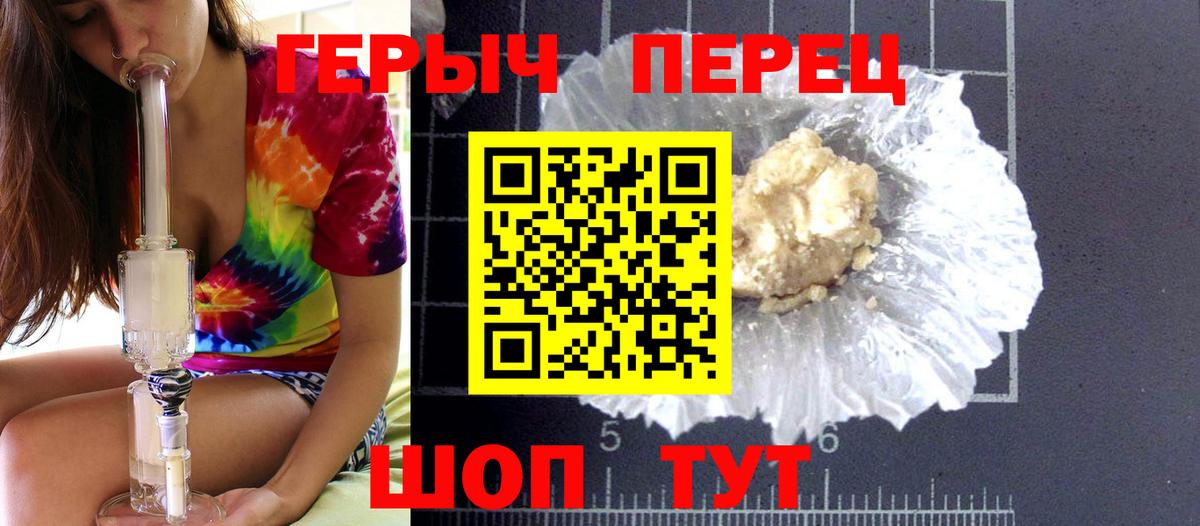 Ленинск-Кузнецкий  Героин Heroin  Вход с VPN 