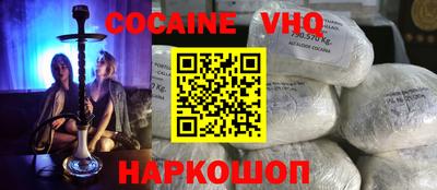 альфа пвп VHQ Донской