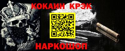 кокаин VHQ Дубна
