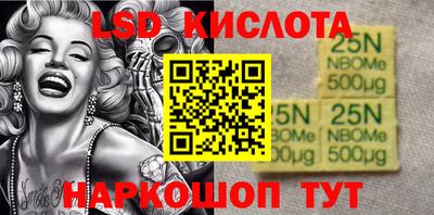 кокаин премиум Донецк
