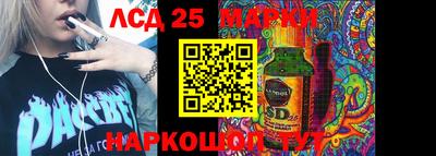 гашиш Жуковский