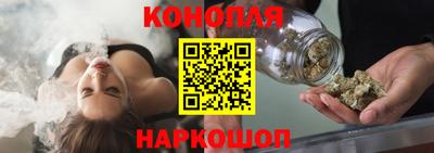 гашиш Жуковский