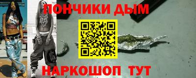 альфа пвп VHQ Донской