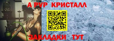 спайс Уссурийск