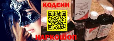 соль ск Заволжье