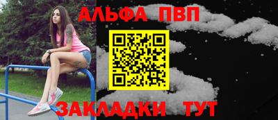 кокаин премиум Донецк