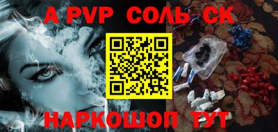 альфа пвп VHQ Донской