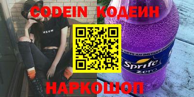 кокаин премиум Донецк