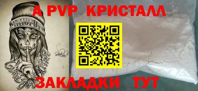 кокаин премиум Донецк