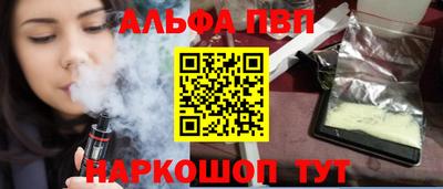 кокаин VHQ Дубна