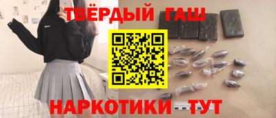кокаин VHQ Дубна