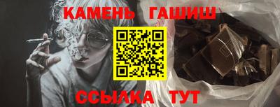 гашиш Жуковский