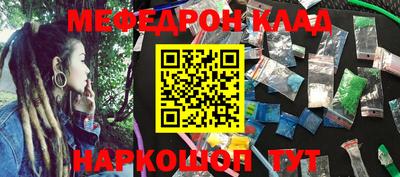 кокаин VHQ Дубна