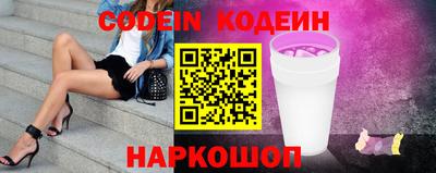 соль ск Заволжье