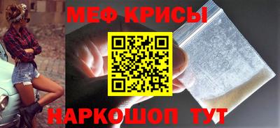 соль ск Заволжье