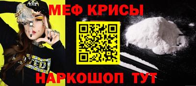 кокаин премиум Донецк