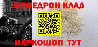 кокаин премиум Донецк