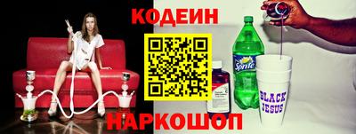 кокаин VHQ Дубна