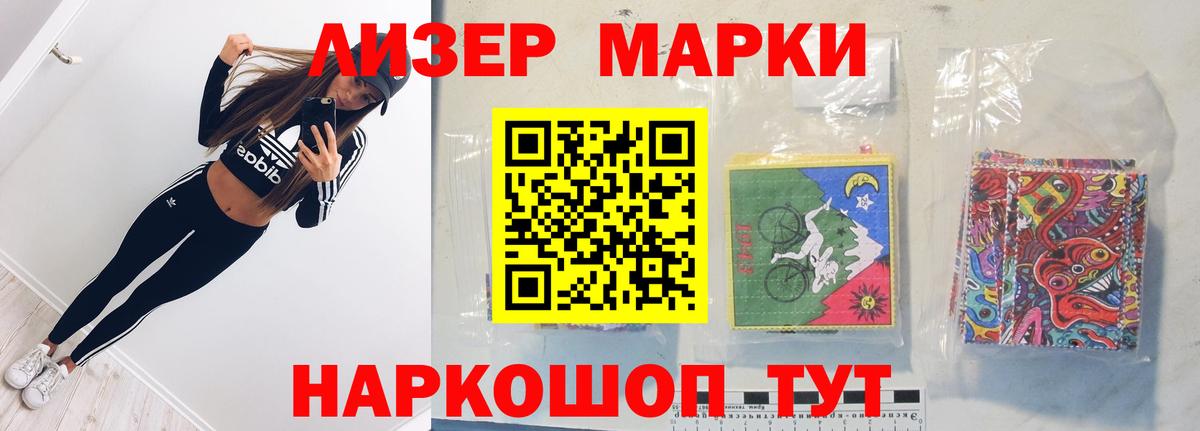 МЕТ  Вход с VPN  Меф   Гашиш  Ленинск-Кузнецкий  Каннабис 