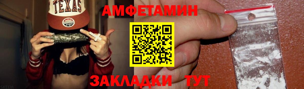 Первитин мет Ленинск-Кузнецкий