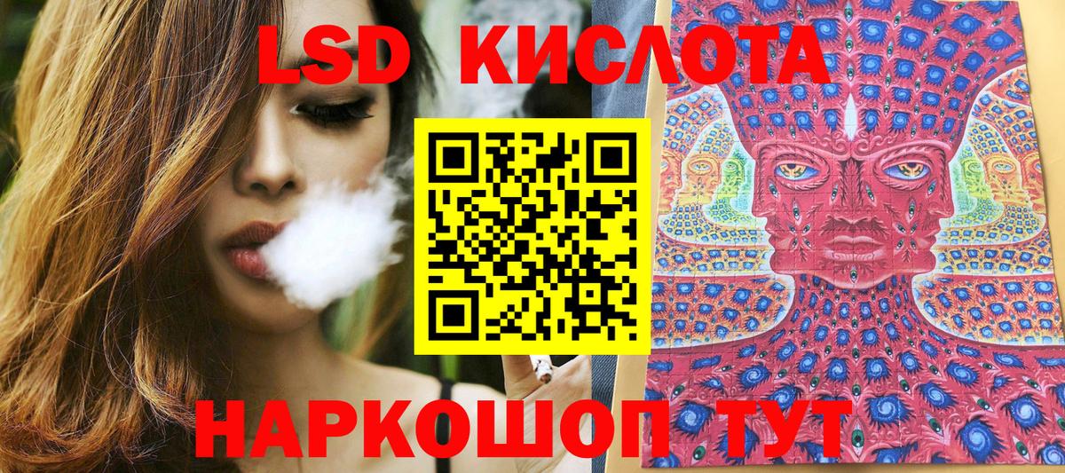 Марки NBOMe 1,5мг  даркнет сайт  Ленинск-Кузнецкий  Вход с VPN 