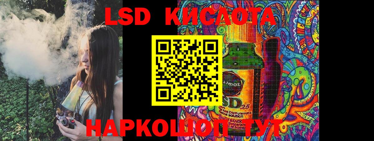 Наркотические марки 1500мкг Ленинск-Кузнецкий