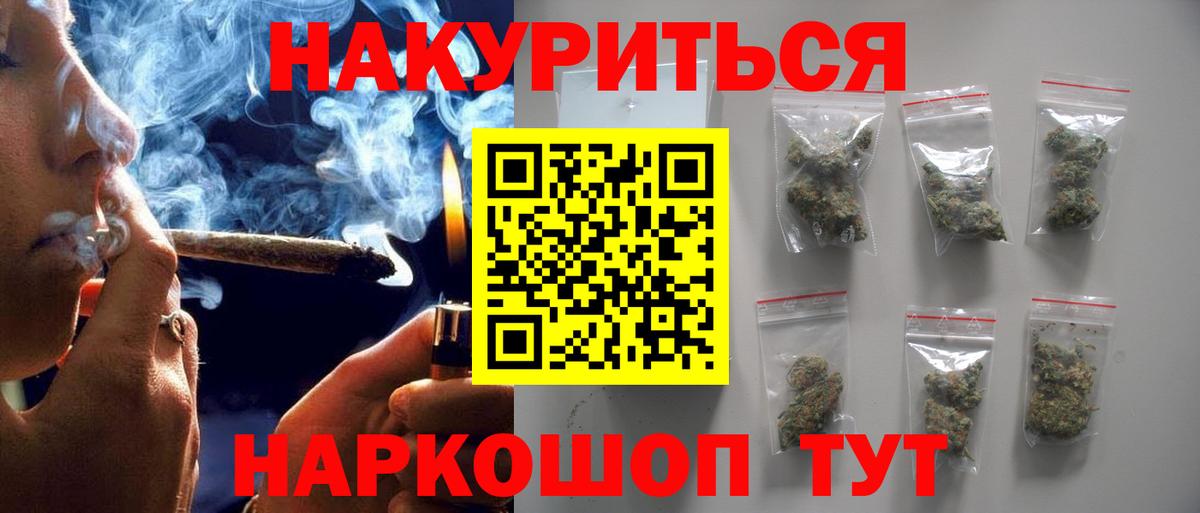 Марихуана конопля Ленинск-Кузнецкий